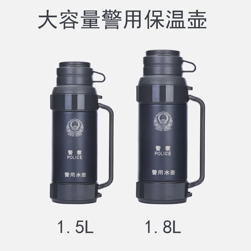 警察执勤大水壶 警用执勤保温水壶 公安专用不锈钢保温水壶 1.2升 2升