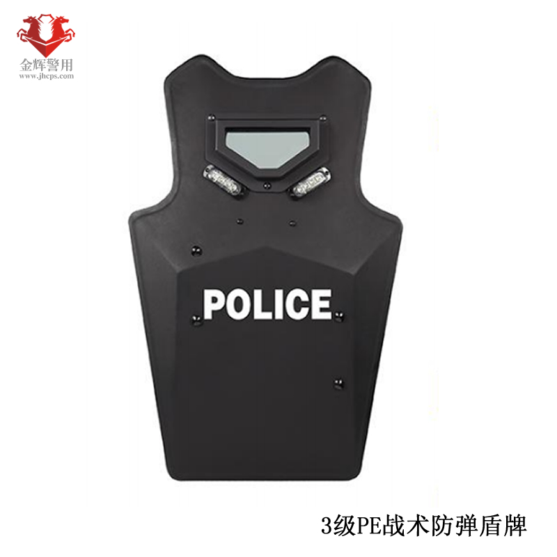 战术防弹盾牌，PE材料轻量化盾牌，公安三级防弹盾牌，特警战术防弹盾牌