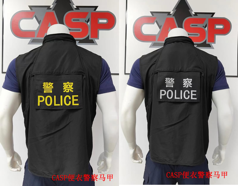 香港CID警察马甲，刑警专用CID背心，深圳刑警马甲，便衣缉毒刑警马甲
