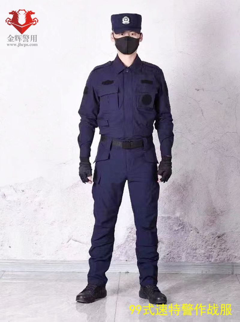 99式特警速干作战服 长袖特警速干战训服 短袖夏季速干99式特警服
