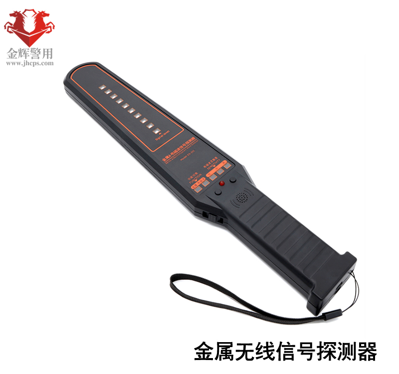 手机探测器，防录音窃听检测仪，金属信号电子产品检测仪，金属探测仪新式FAS20