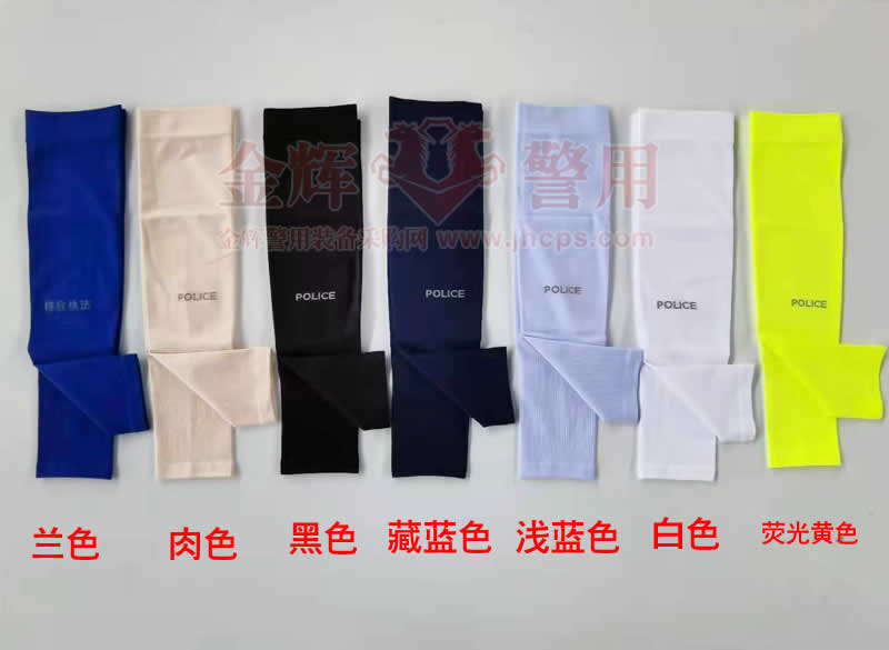 警用防晒冰袖，警察防晒执勤护袖，交警荧光护袖，夏季警用防晒用品