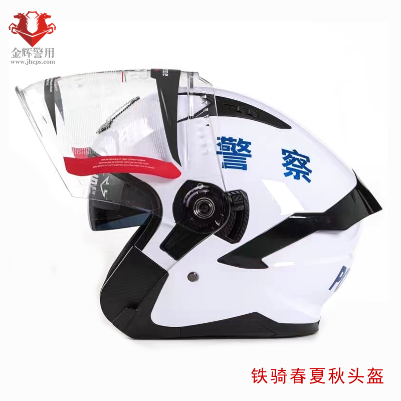 交警骑行头盔，四季铁骑头盔，正品警用摩托车夏季头盔，公安专用头盔