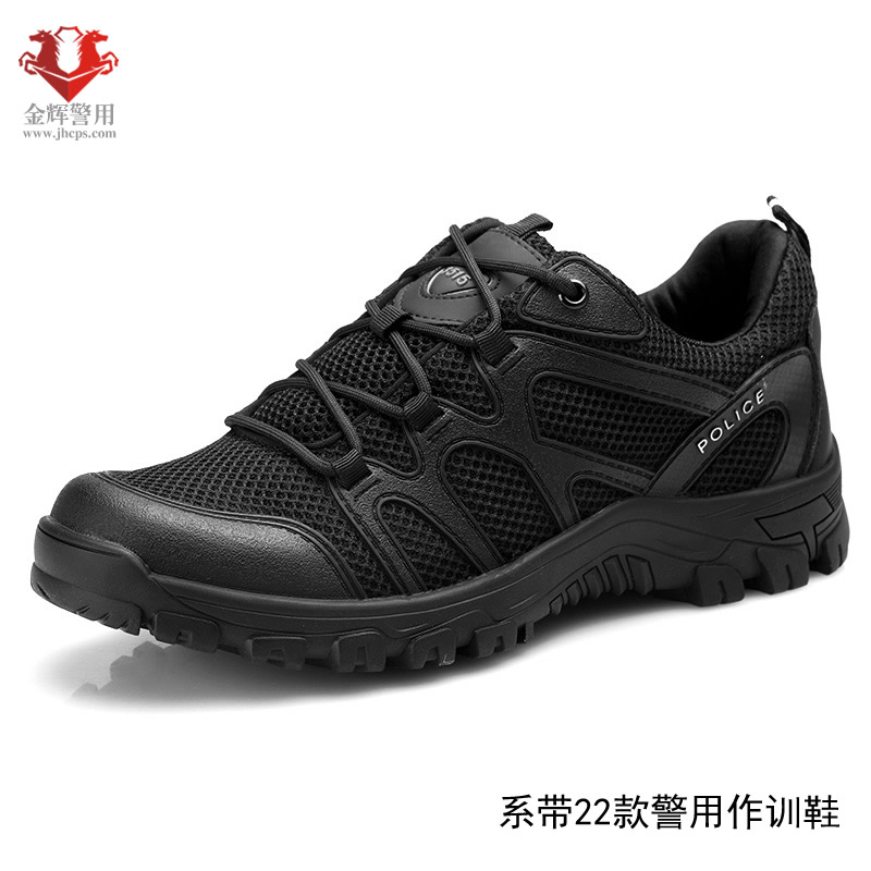 正品警用运动鞋，2023新款警察作训鞋，警察跑鞋，警察体能作训鞋