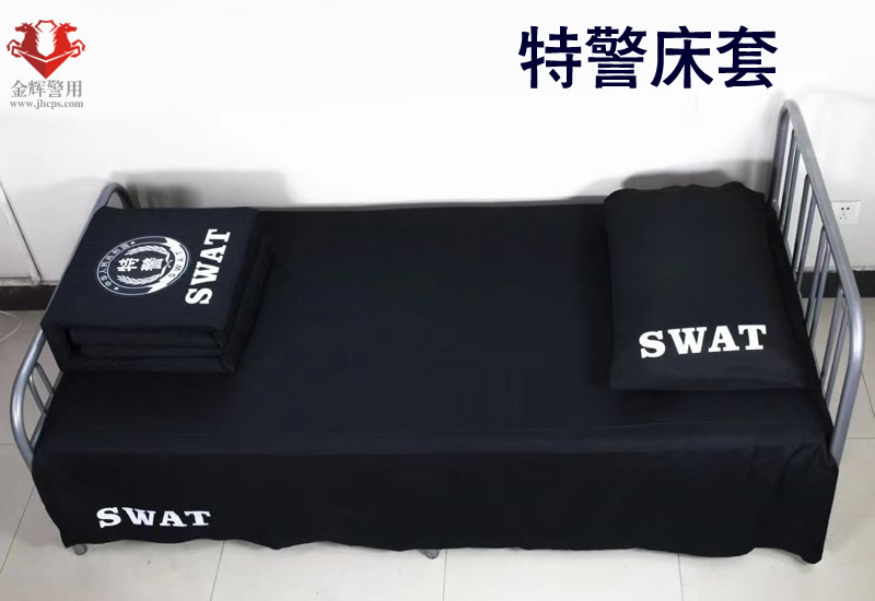 特警床单被套，特警床上用品，特警被褥单，特警枕头套，黑色特警专用床上宿舍用品
