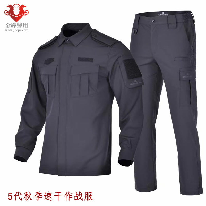 特警春秋速干作战服，弹力春秋特警战训服，正品新款特警教官服，黑色蓝色作战服秋冬