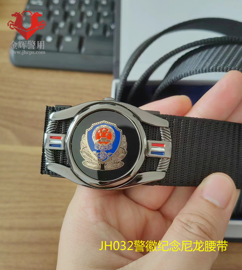 警用内腰带，警官腰带，公安皮带内腰带，休闲警务腰带JH032