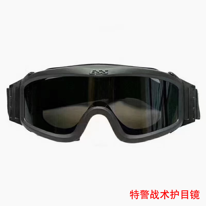 新款特警防风防散弹战术眼镜