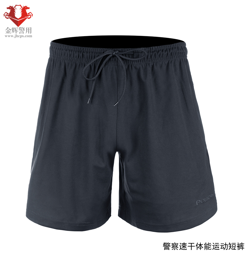 ​警察训练速干短裤，警用体能短裤，新款警服运动短裤，特警短裤