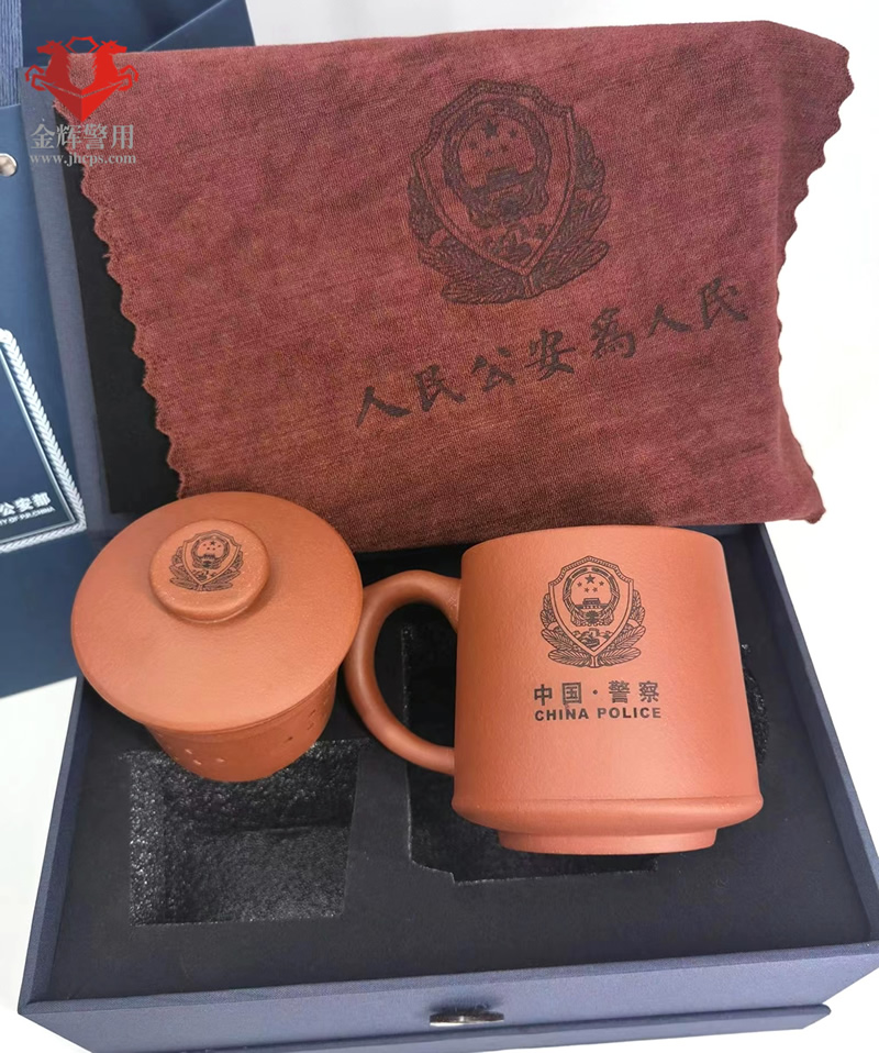 警察紫砂礼盒，警用制式紫砂水杯，警用紫砂杯，公安紫砂茶杯