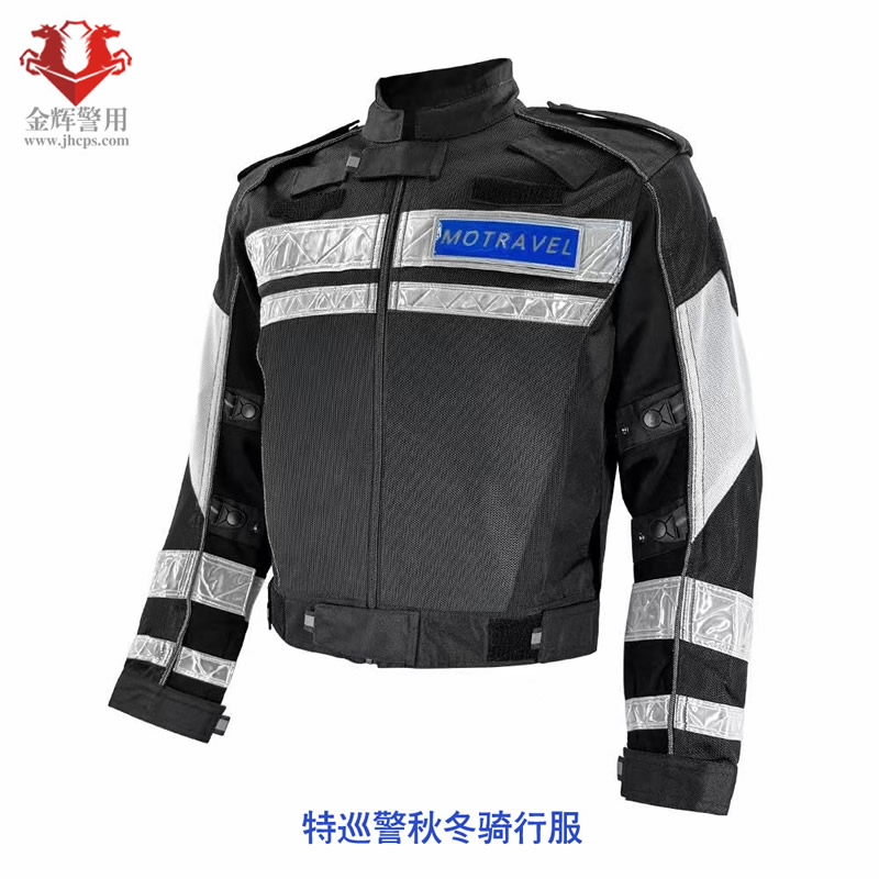 特警秋冬骑行服，特警摩托车服，特巡警专用骑行服，防寒特警骑行服