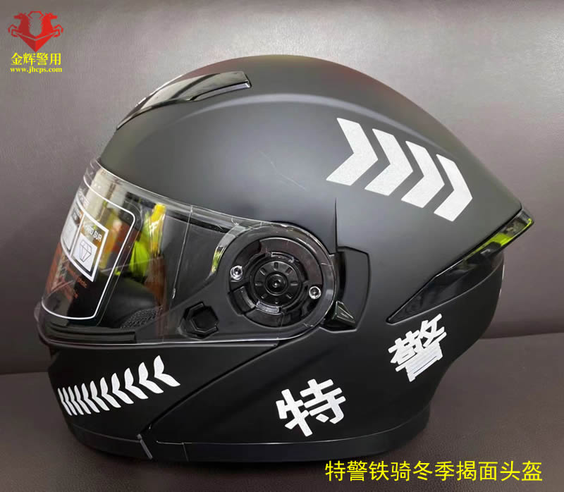 高档铁骑冬季骑行头盔，警用摩托车新款头盔，蓝牙通讯系统巡特警头盔