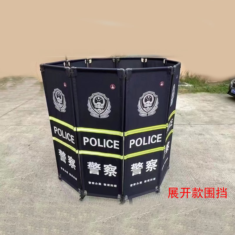 警用围挡，交警现场围挡，警用大型围挡，现场维稳围挡