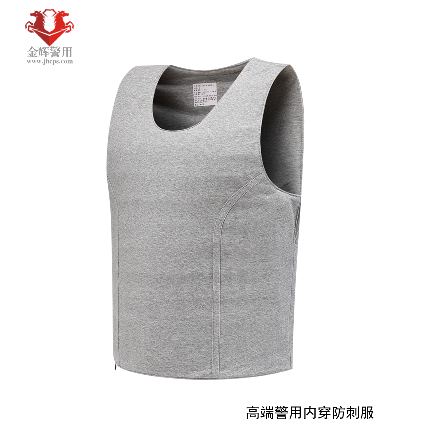内穿式警用防刺服，警用内穿防砍服，防割服，世界先进防割