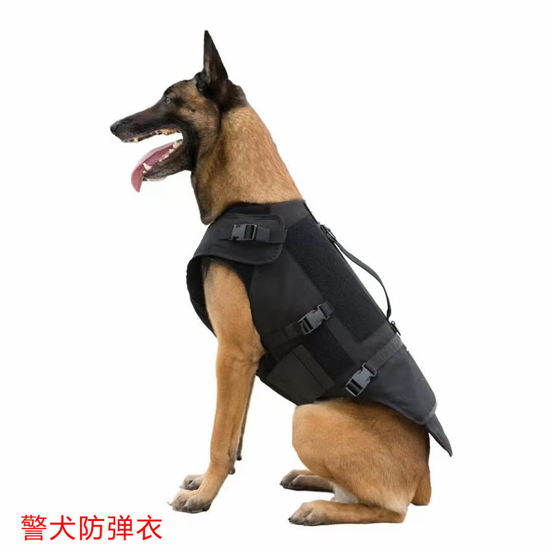 警犬防弹衣，警犬防刺服，警犬保护工作服