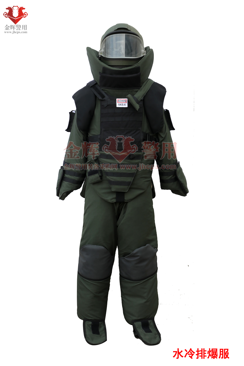 拆弹服，防爆服，排爆服、水冷轻型拆弹防护服
