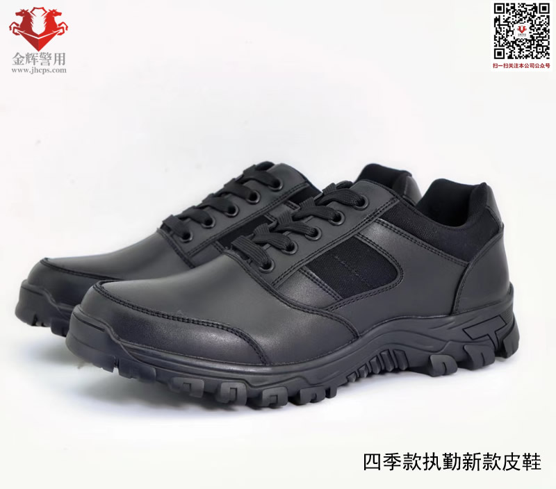 新标警用四季执勤皮鞋，新型警用战训皮鞋，警标新款皮鞋，POLICE专用皮鞋