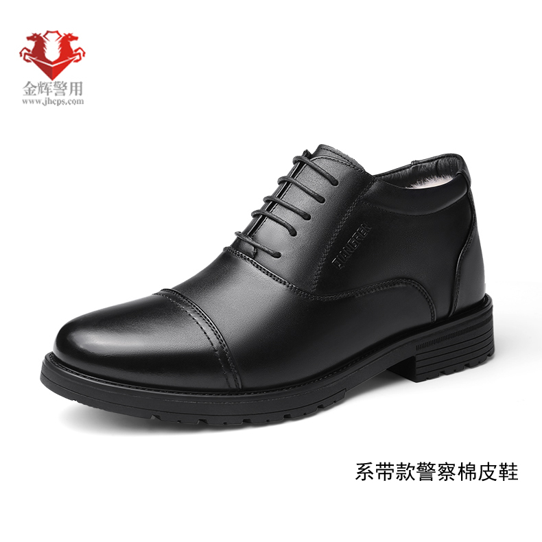 新款警察执勤冬季皮鞋，警用冬季棉皮鞋，正品警察入围皮鞋
