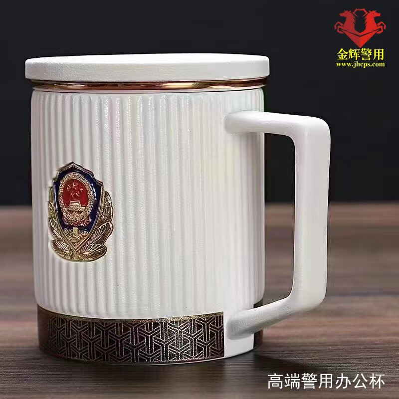 ​警用马克水杯，警察茶杯，公安文化纪念水杯，警察节礼品