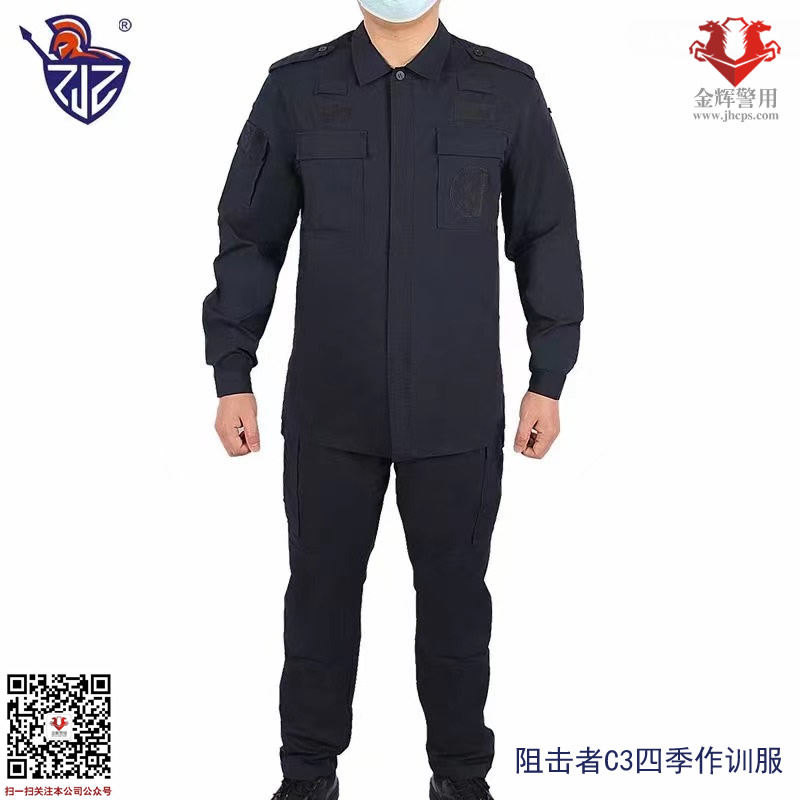C3新型警用作训服，阻击者系列特警作战服，警察运动战训服