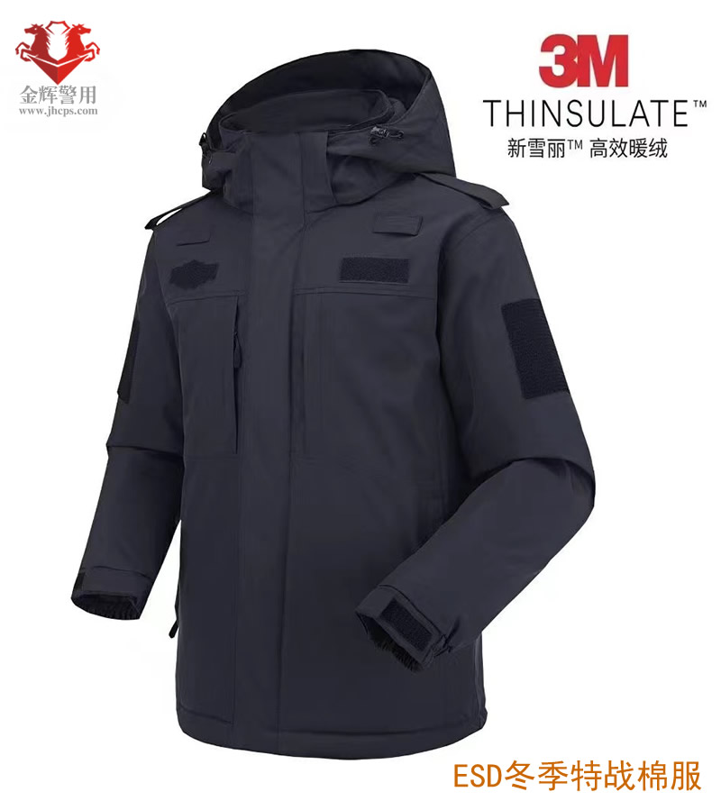 2025新式特警冬季防寒服，新雪丽新型防寒警服作战服，特警多功能防寒服