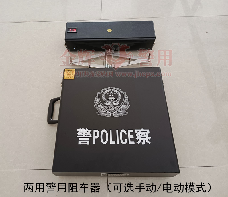 警用遥控阻车路障 警车设卡防冲关汽车遥控路障 交警设卡治安关卡必备 冲关克星