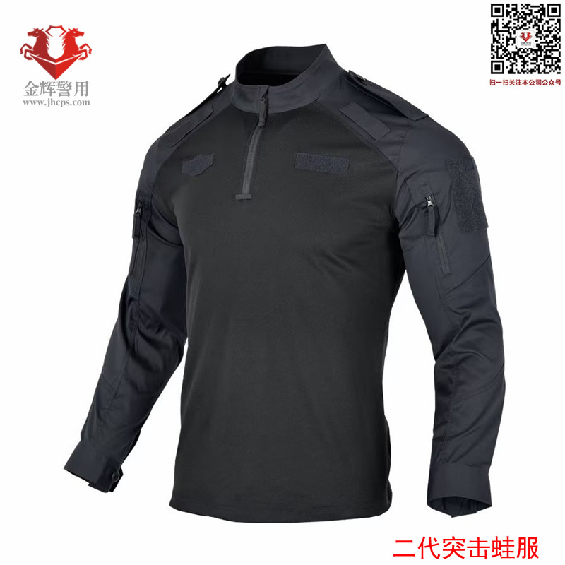 速干特警作战蛙服，战术特警蛙服，警用速干蛙服，公安特警战术蛙服