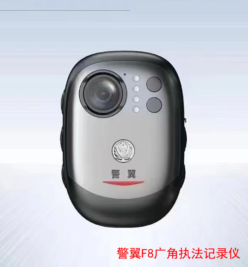 警用高清夜视记录仪，警用广角执法记录仪，防抖防水高清执法记录仪