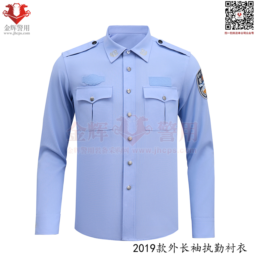 19款警服外长袖执勤衬衣，警察新式外衬衣，警服2024新款，修腰警用外衬衣