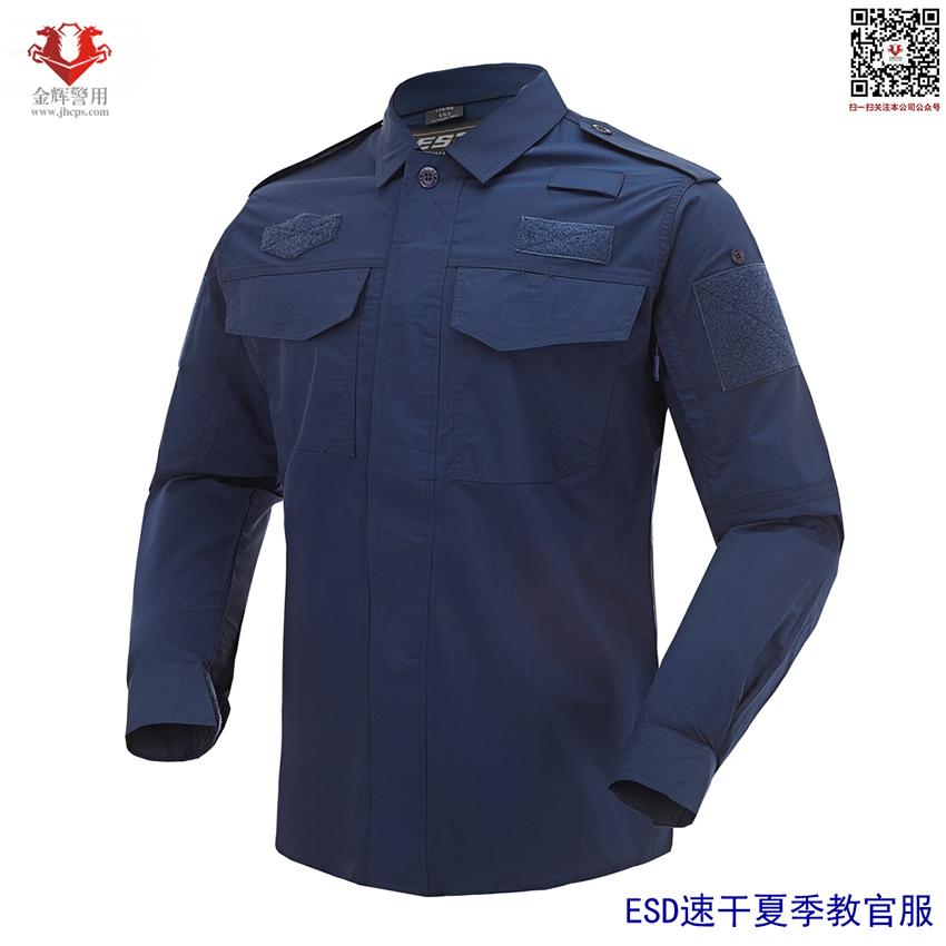 藏蓝色教官服，速干特警作战服，黑色教官服，警用速干特战服，2023新式特警服