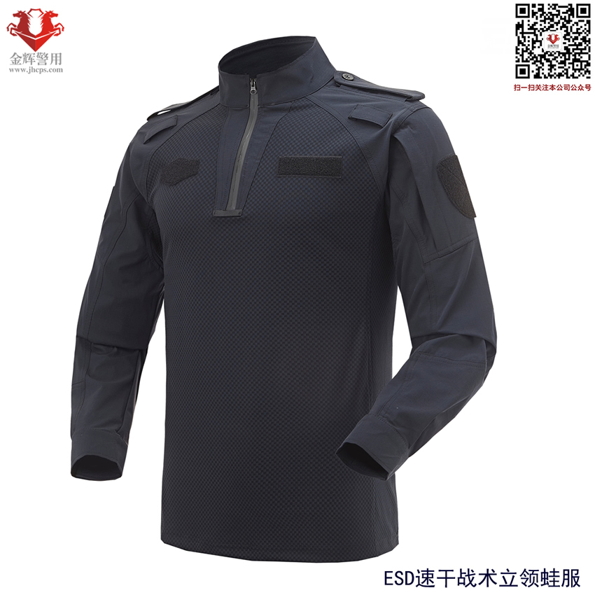 特警夏季蛙服，特警战术立领蛙服，新款公安特警作战服，蛙服警服