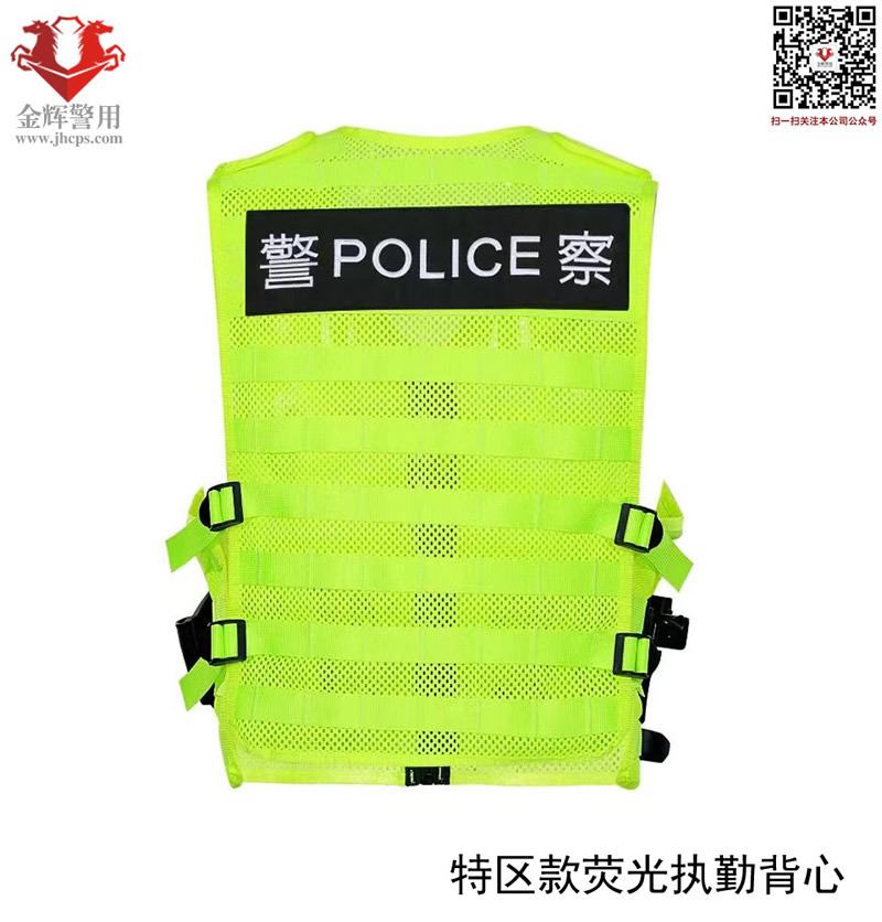 网款荧光反光背心，警用荧光夏季反光衣，深圳交巡警战术反光衣