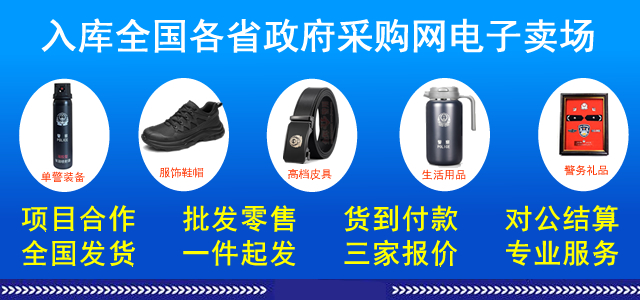 政采云11