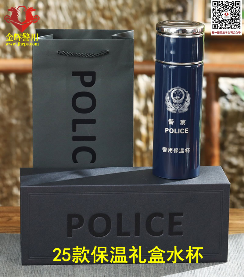 ​316食品级不锈钢警用保温杯