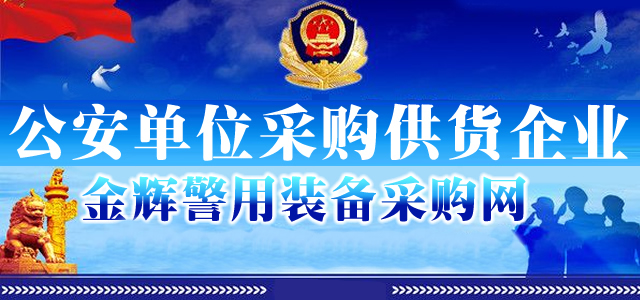 供货