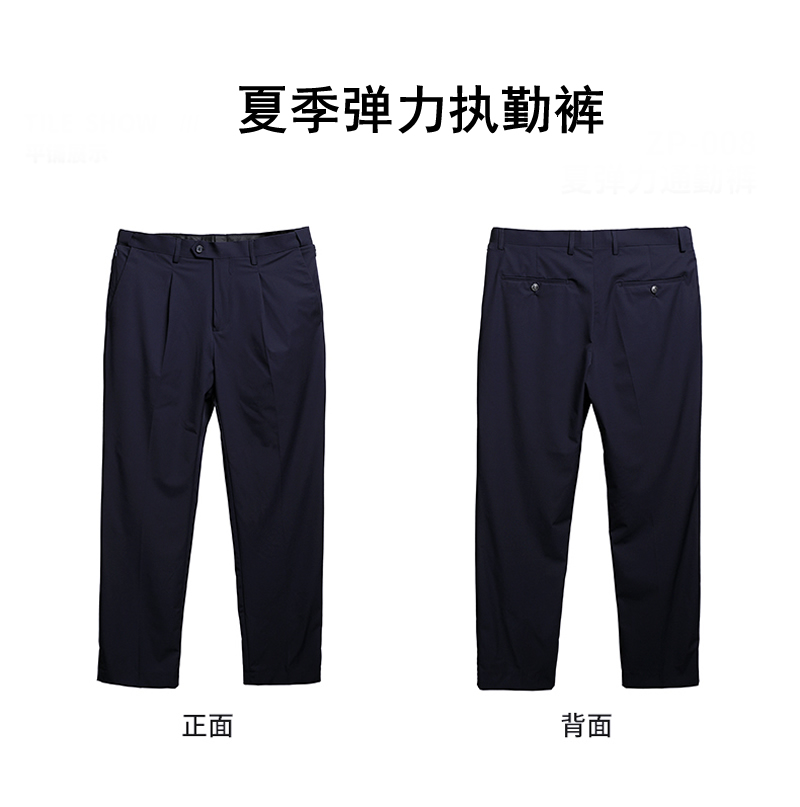 警服速干夏执勤裤，修身警用改良速干弹力夏裤，2025新款警服裤子