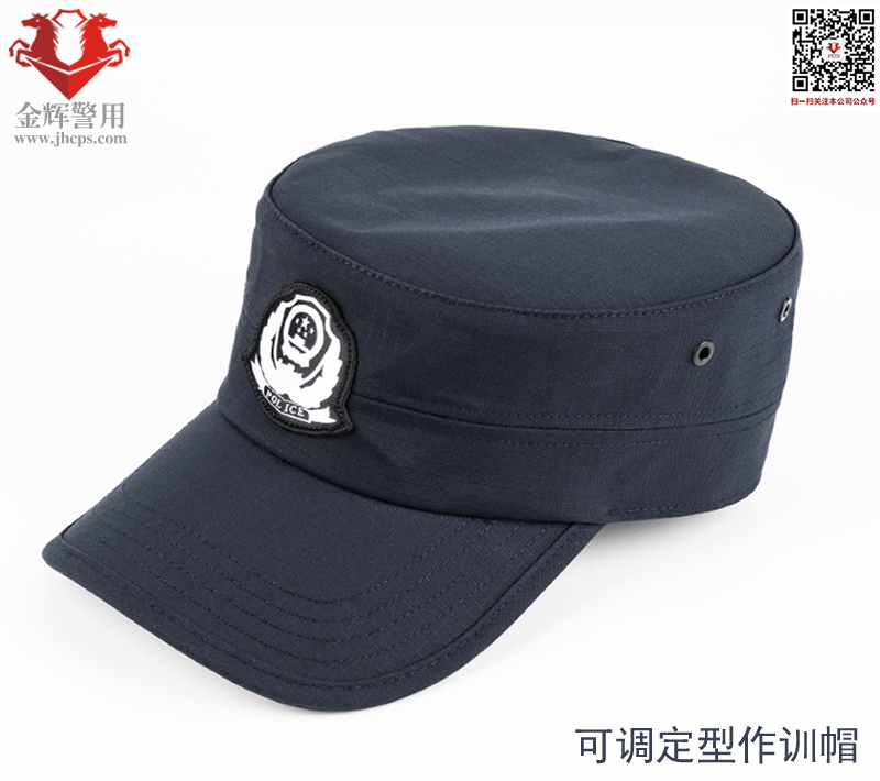 可调节警用作训帽，新款特警训练帽，新款99式作训帽，警服战训帽